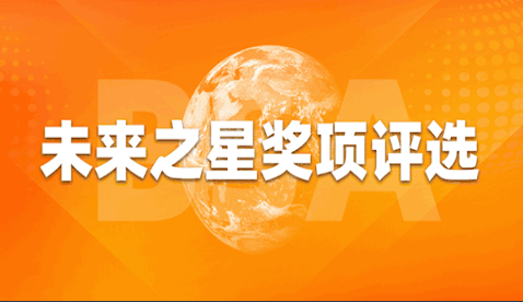 黔南布依族苗族自治州投票活动1